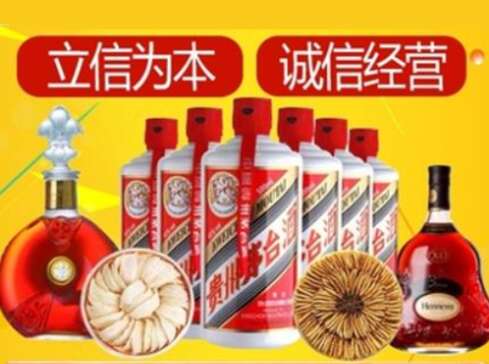 德阳市回收礼品虫草洋酒